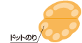 �͂���ɂ����h�b�g�`��̂�