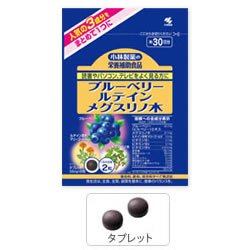 ブルーベリー
