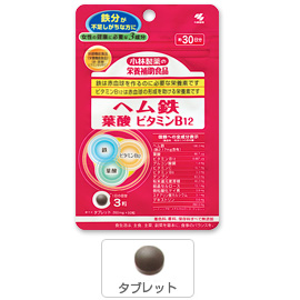 ヘム鉄 葉酸 ビタミンB12