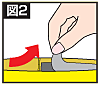 図2