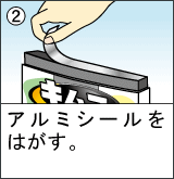 図2