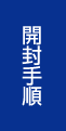 洗濯機に
