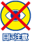 �ڂɒ���