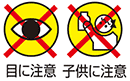 使用方法2