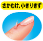 �����ނ��A�����肫��