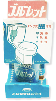 ブルーレット(水洗トイレ用芳香洗浄剤)