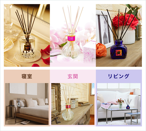 Sawaday香るStickシリーズ