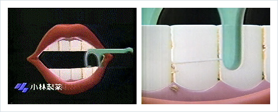 CMの変遷その1…発売時