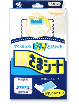 熱さまシート(額用冷却シート)