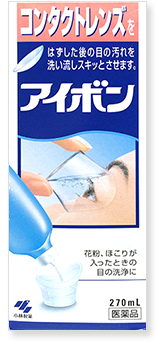 アイボン(洗眼薬)