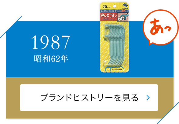 1987 ���a60�N ���悤�� �u�����h�q�X�g���[������