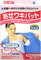 �����킫�p�b�h