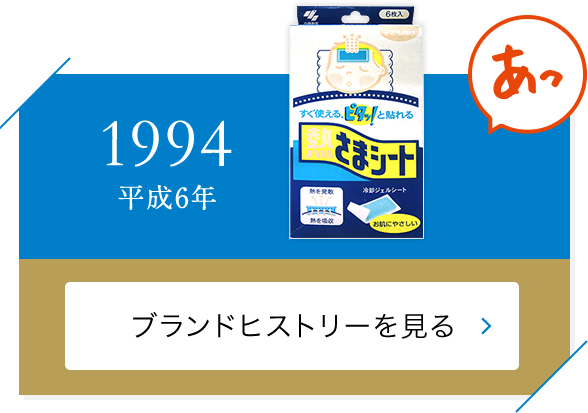 創立百年記念 日本薬剤師会史 1994 創立百年記念 日本薬剤師会史 1994