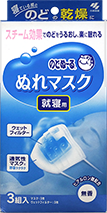 のどぬーるぬれマスク
