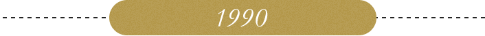 1990