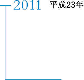 2011 ����23�N