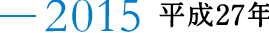 2015 ����27�N