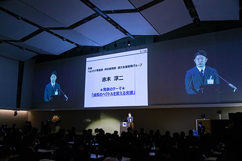 「成長発表大会」の様子