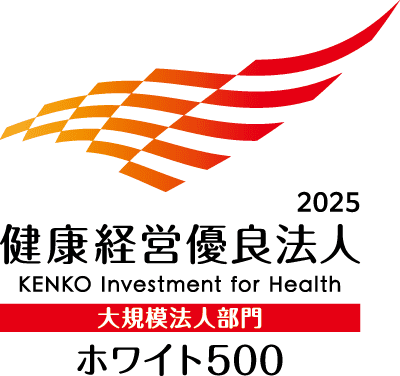 健康経営有料法人2023 ロゴ