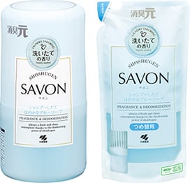 「消臭元SAVON」のボトルと詰め替え商品の写真