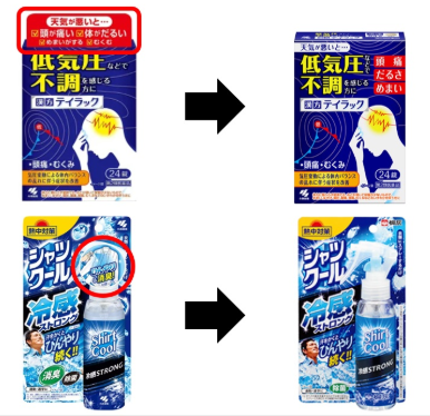 左にプラスチック製アイキャッチシールありの写真、右になしの写真