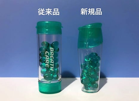 左に「従来品」、右に「新規品」と書かれたラベルがある2つのブレスケア製品が並んでいる。従来品はまっすぐな容器で、「BREATH CARE」の文字が見える。新規品は下側にすぼんだ形状をしている。