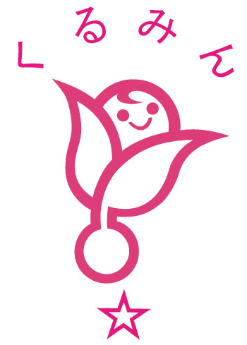 「くるみんマーク」のロゴ