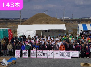 2017年　北上運河