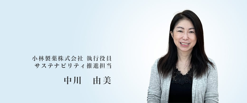 中川由美の写真