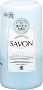 消臭元SAVON(サボン)