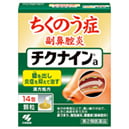 漢方薬