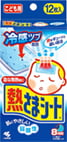 衛生雑貨用品