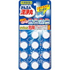 お掃除用品