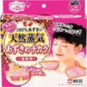 桐灰カイロ・温熱製品