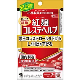 紅麹コレステヘルプ 60粒 20日分