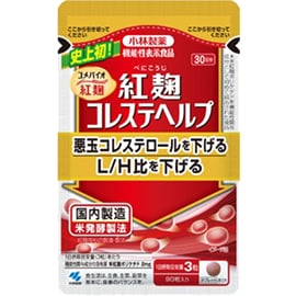 紅麹コレステヘルプ 90粒 30日分