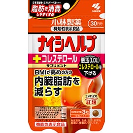 ナイシヘルプ＋コレステロール