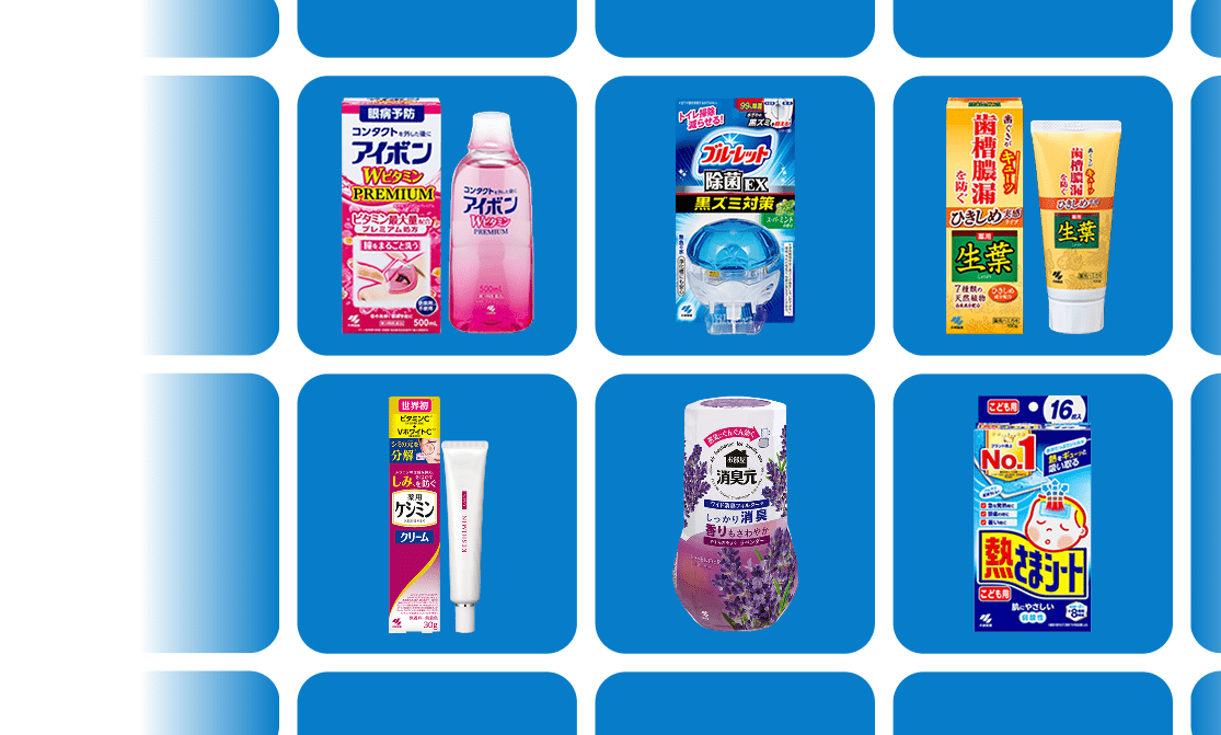 小林製薬 商品