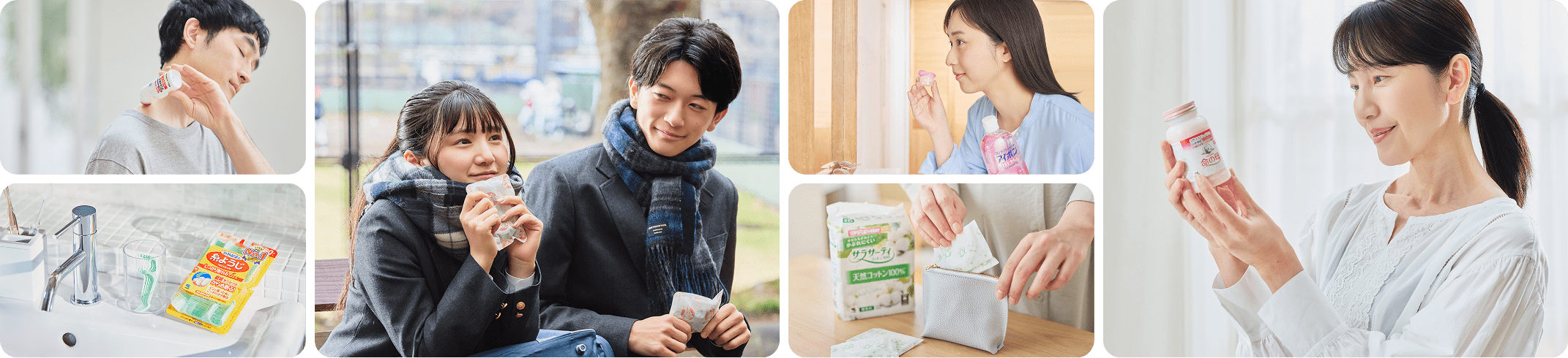 毎日のあったらいいなを、これからも。