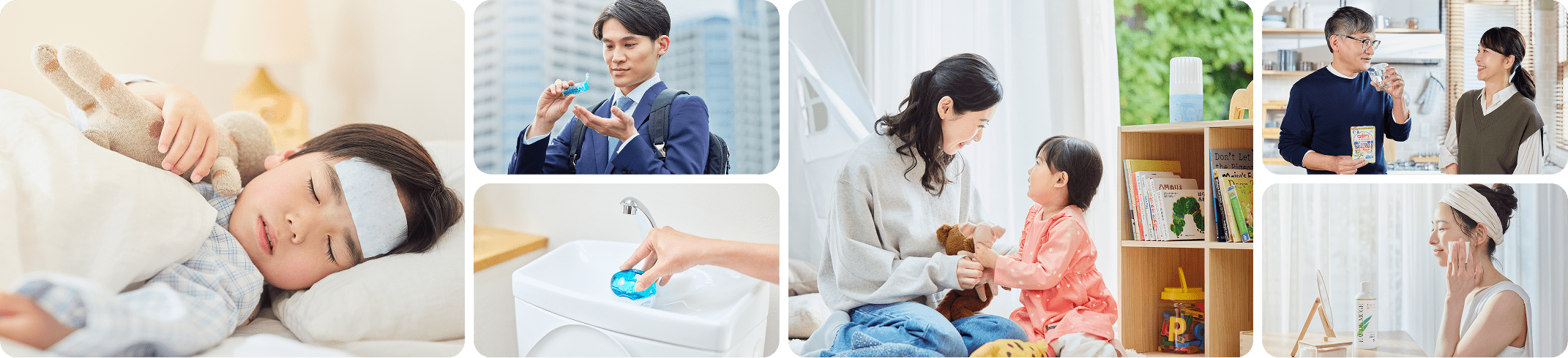 毎日のあったらいいなを、これからも。