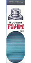 アンメルツ