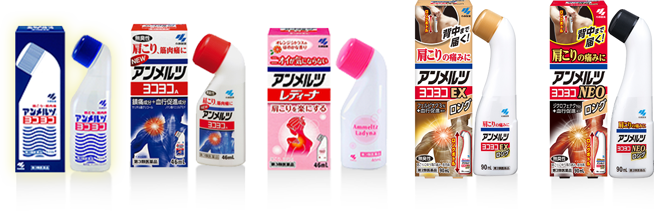 目的・用途によって選べるアンメルツシリーズ