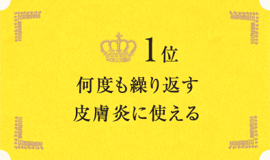 1 xJԂ畆Ɏg