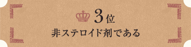 3 XeCh܂ł