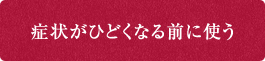 Ǐ󂪂ЂǂȂOɎg