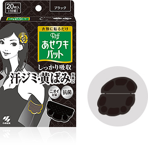 Riff あせワキパット ブラック