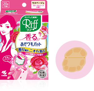 Riff あせワキパット モカベージュ フローラルソープの香り
