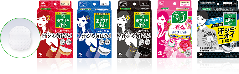 製品ラインナップ