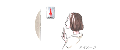 トイレをガマンしすぎない
