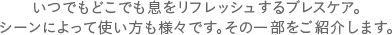 łǂłtbVuXPABV[ɂĎglXłB̈ꕔЉ܂B